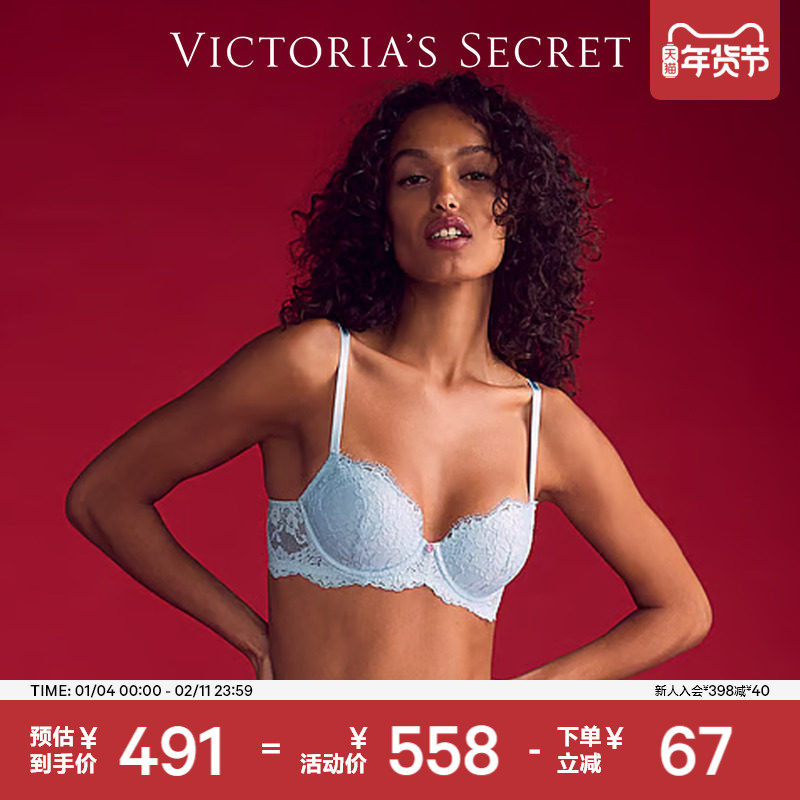 维密蕾丝经典3/4罩杯薄衬垫文胸内衣女新款,女士内衣/男士内衣/家居服,文胸,淘宝优惠券,粉丝福利购,淘宝优惠卷