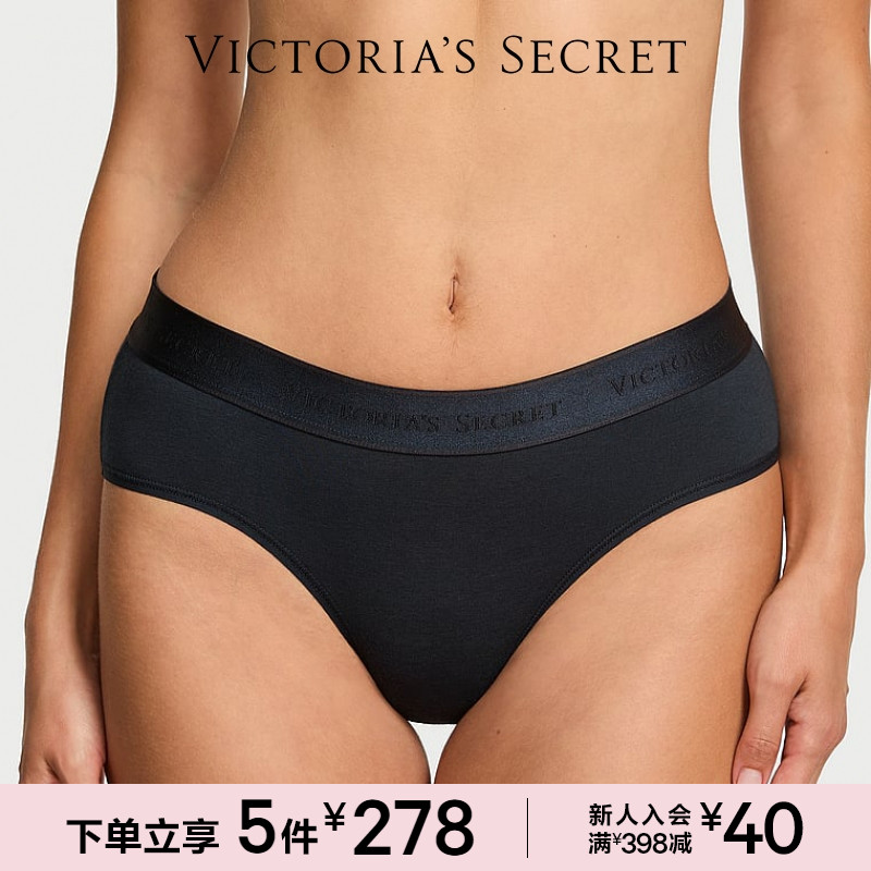 维密性感经典logo中腰包臀内裤