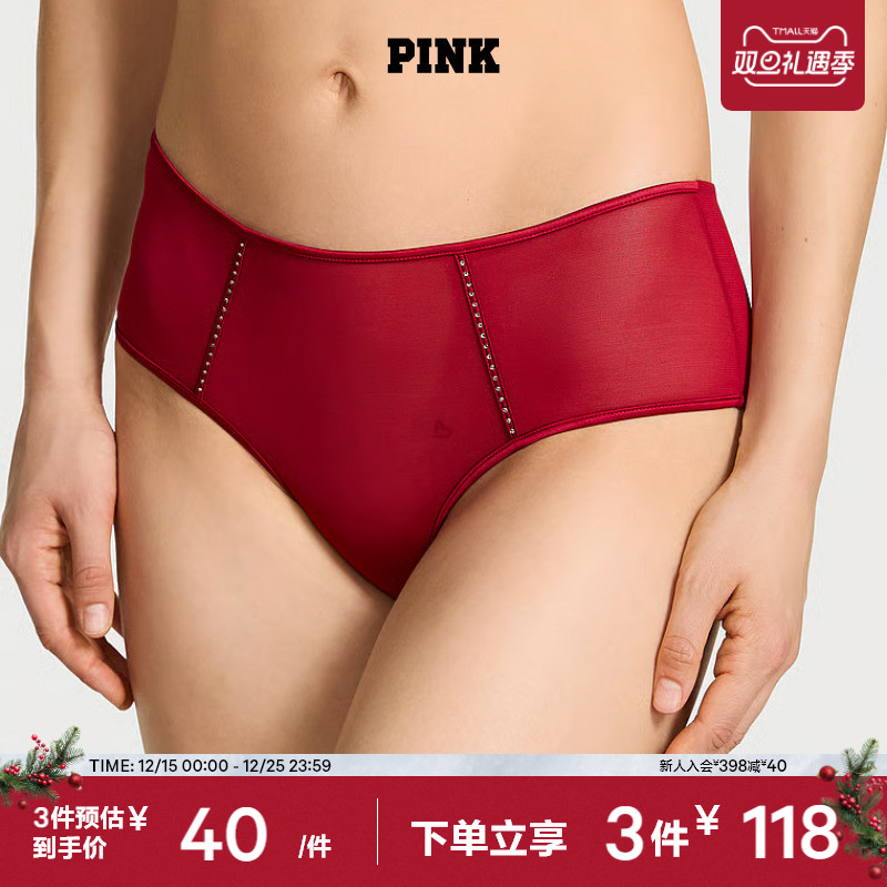 维密PINK闪亮舒适低腰半包臀内裤
