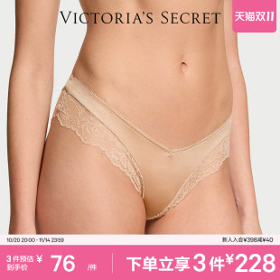 维密玫瑰蕾丝舒适低腰半包臀内裤 女2025秋
