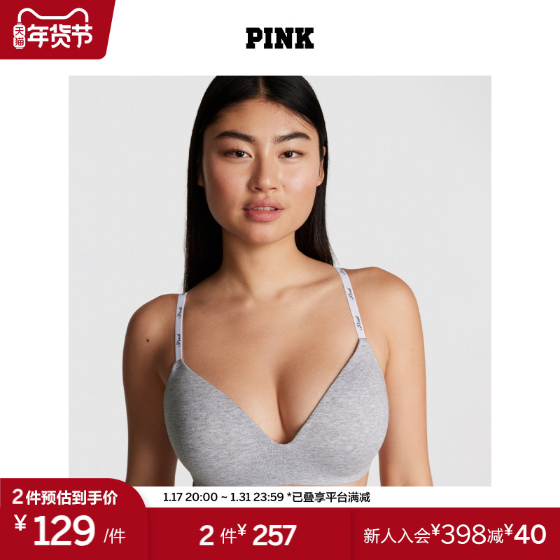 维多利亚的秘密 PINK 3/4罩杯性感魅力时尚聚拢内衣文胸女