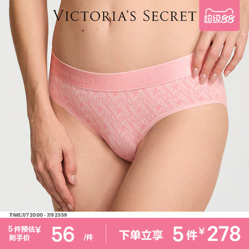 维密LOGO弹性腰带三角裤