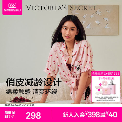 维密天丝绵柔泡泡袖印花睡衣
