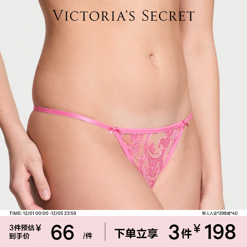 维密性感低腰蕾丝开裆三角裤