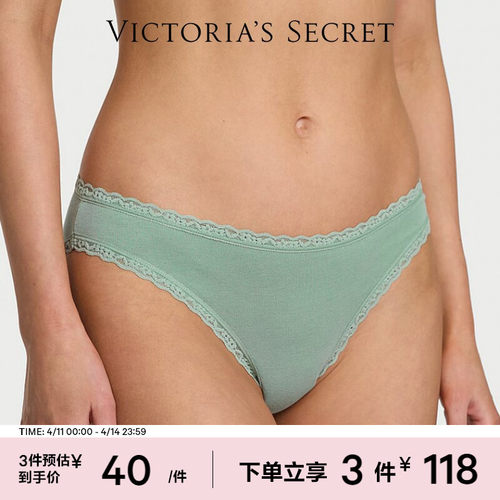 维密蕾丝低腰比基尼丁字裤