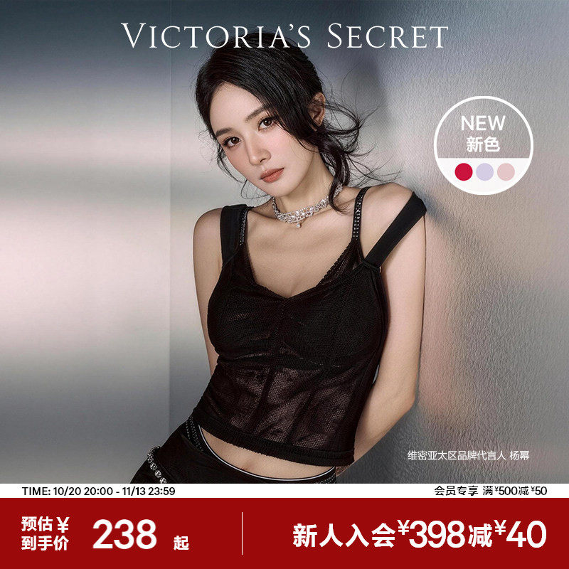 直降238|维密明星同款ACE三角杯蕾丝叠穿LOGO字母肩带文胸女