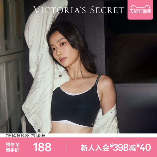 维密果冻条背心式文胸套装