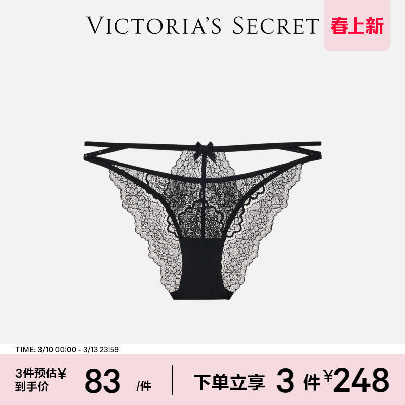 3件248|维密花漾蕾丝内裤舒适透明网纱梦幻包臀三角裤女26