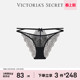 女26 舒适透明网纱梦幻包臀三角裤 3件248 维密花漾蕾丝内裤