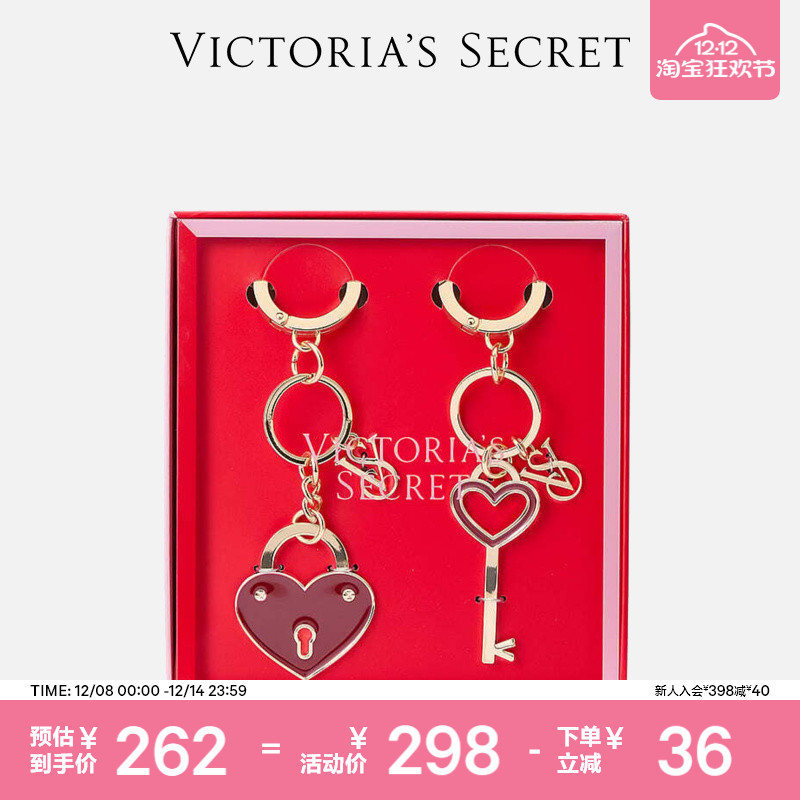 维密时尚心形情侣钥匙挂坠