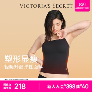 维密小暖皮显瘦塑形时尚 带胸垫一体背心保暖睡眠免脱可外穿睡衣26