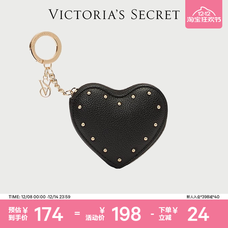 维密Logo爱心铆钉零钱包手拿包