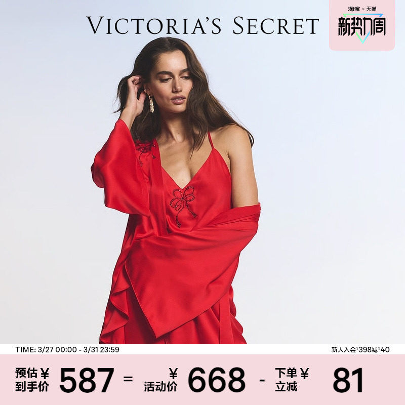 维密大秀系列精致蝴蝶结优雅连衣裙睡裙女春