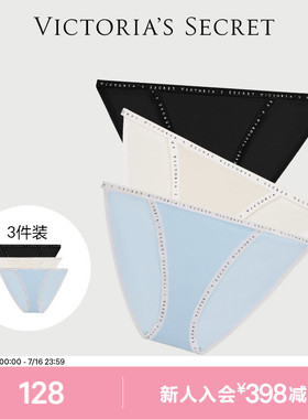 直降128|维密3件装天丝™莫代尔7A抗菌内裤LOGO字母边饰三角裤女