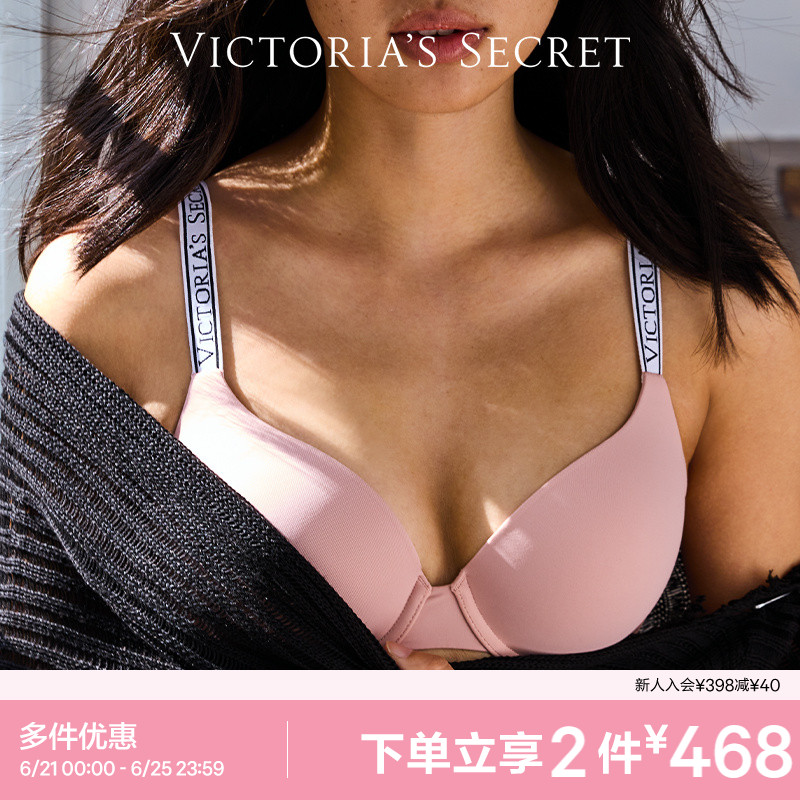 维密LOGO字母肩带聚拢性感无痕T恤搭档文胸隐形粉底液内衣女春夏