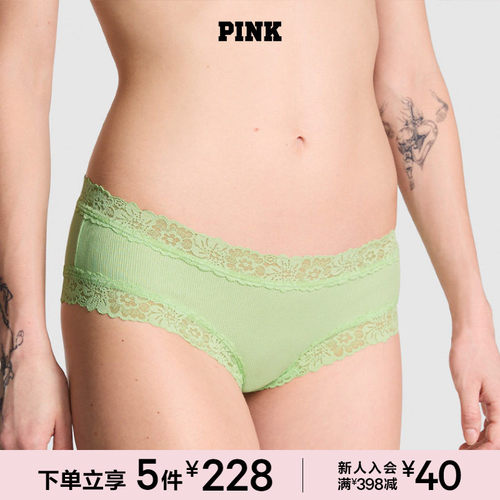 维密PINK温柔舒适包臀三角裤