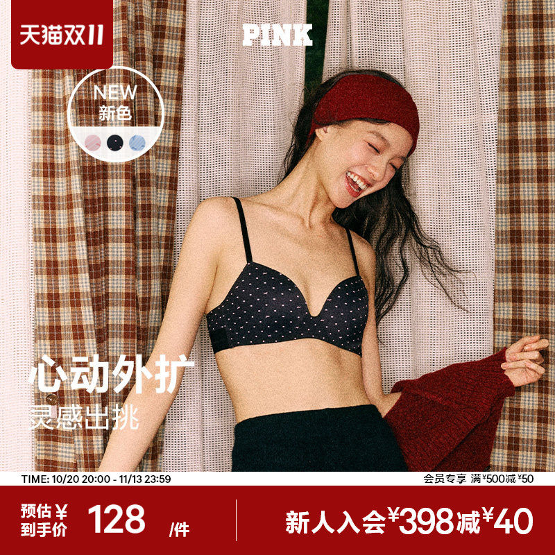 直降128|维密PINK「心动杯」欧若风内衣小胸聚拢无钢圈外扩文胸女