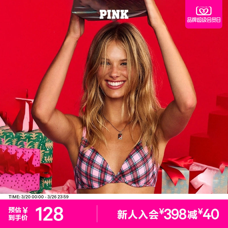 直降128|维密PINK 3/4罩杯舒适性感聚拢/薄款文胸内衣女