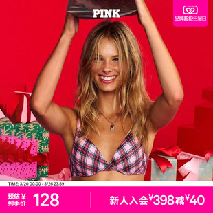 薄款 直降128 4罩杯舒适性感聚拢 文胸内衣女春 维密PINK