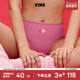 舒适低腰半包臀内裤 3件118 维密PINK 女2026