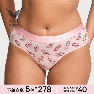 5件278 女秋 2025维密大秀系列舒适LOGO中腰棉质包臀内裤