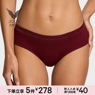 5件278 女 2025维密大秀系列舒适柔滑中腰包臀内裤