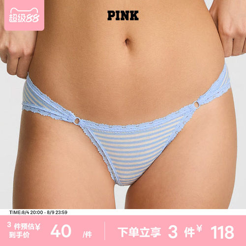 维密PINK蕾丝低腰内裤