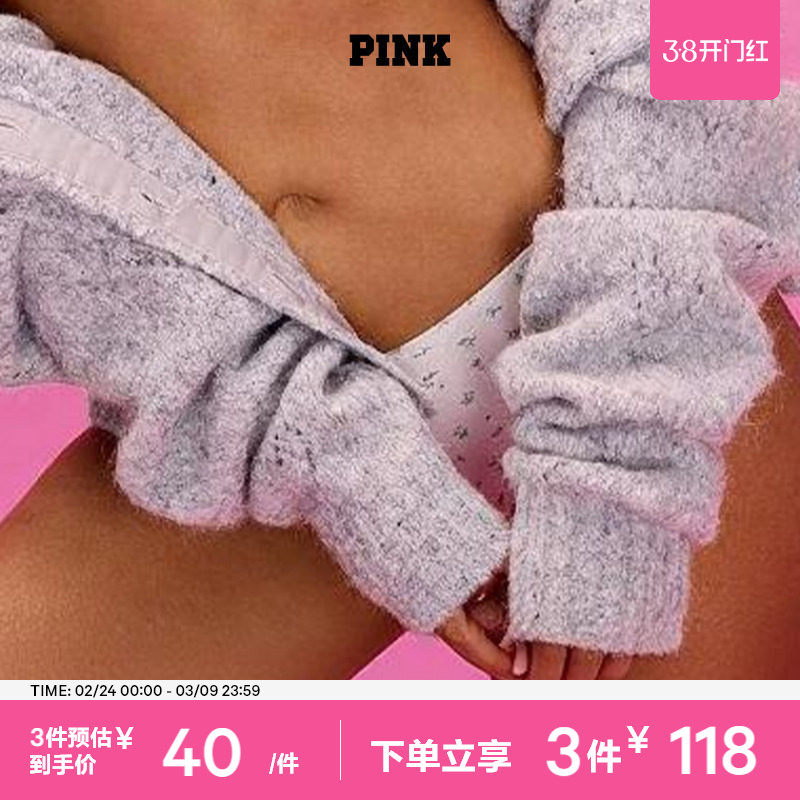 3件118|维密PINK 舒适性感低腰半包臀内裤女2026