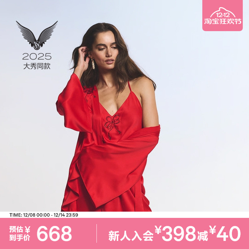 维密优雅精致舒适睡袍