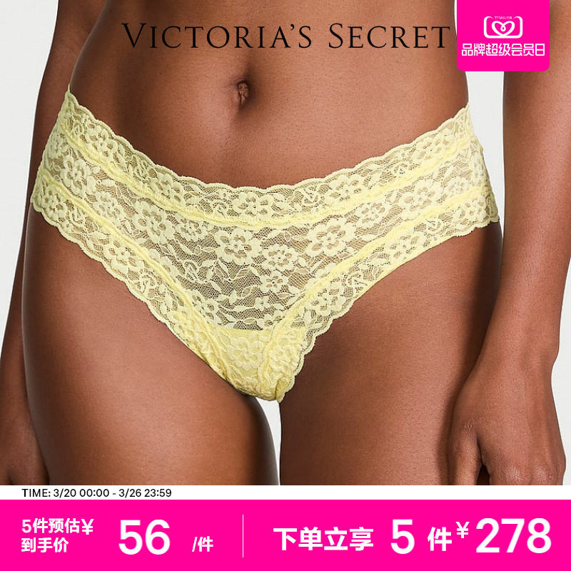 5件278|维密蕾丝性感半包臀内裤女2026春