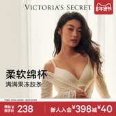 维密果冻条反重力Plus 小升杯无钢圈内衣小胸显大无痕聚拢文胸女