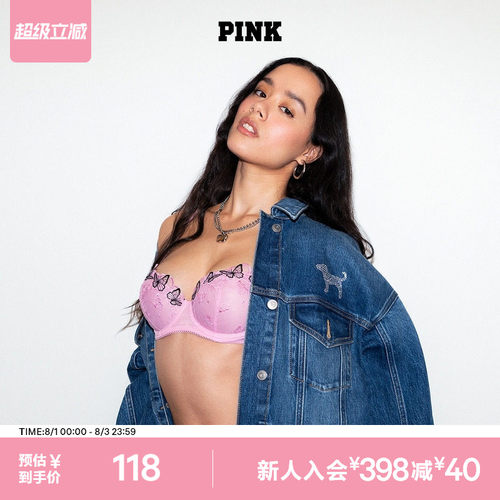 维密PINK性感蕾丝少女文胸