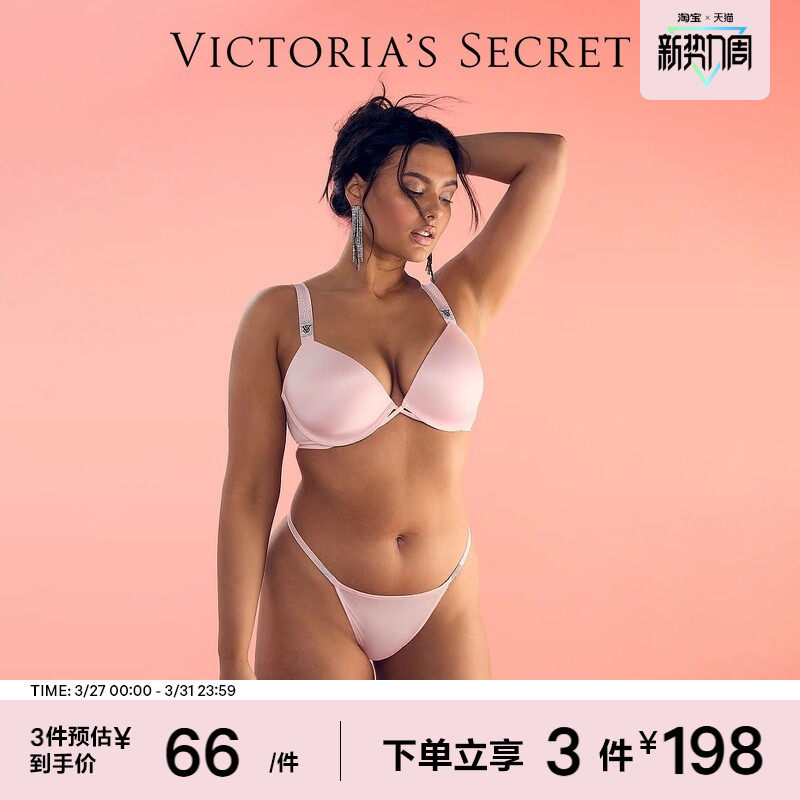 3件198|维密性感奢华精致低腰丁字裤内裤女26