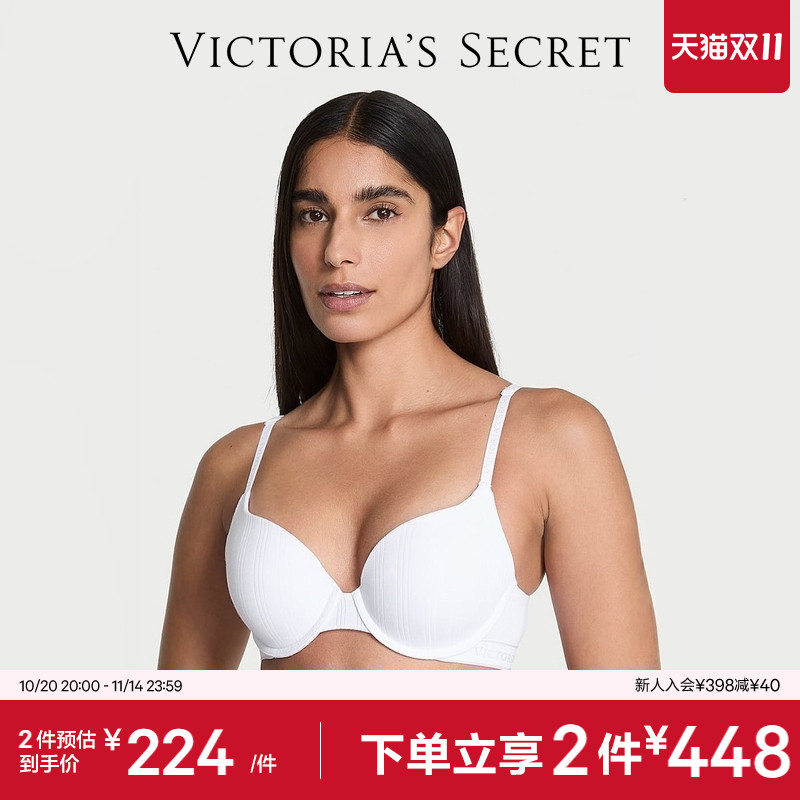 维密云感舒适有钢圈文胸