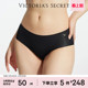 贴身舒适中腰弹力三角裤 无痕内裤 女士26 维密双尺码 5件248
