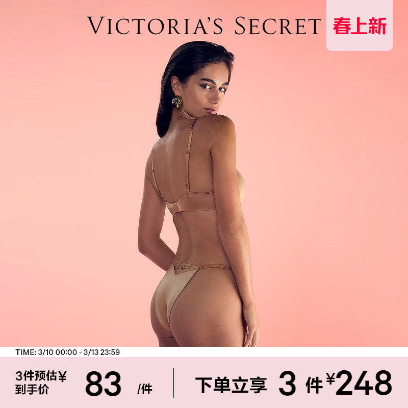 3件248|维密后腰镂空性感光滑巴西式丁字裤内裤女26