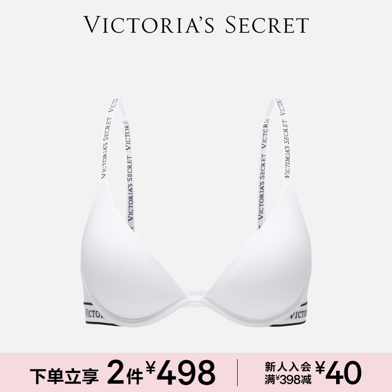 维密Logo弹力下围文胸