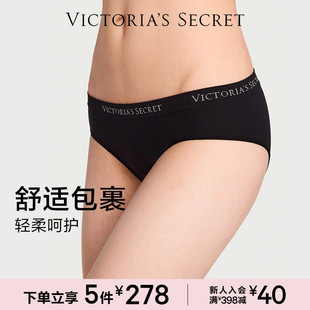 低腰舒适三角裤 简约LOGO时尚 女 维密无缝抗菌内裤 5件278