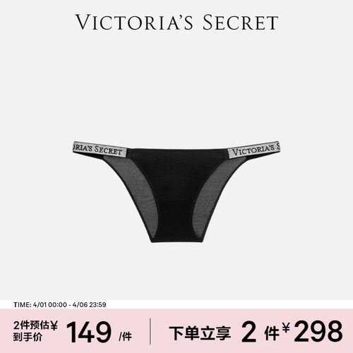 维密闪钻LOGO腰带性感内裤