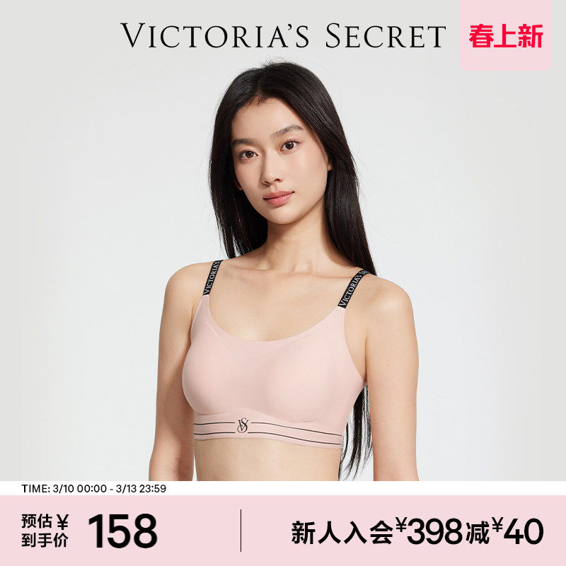 维密果冻条背心式运动内衣软支撑字母肩带彩色可外穿无痕文胸女