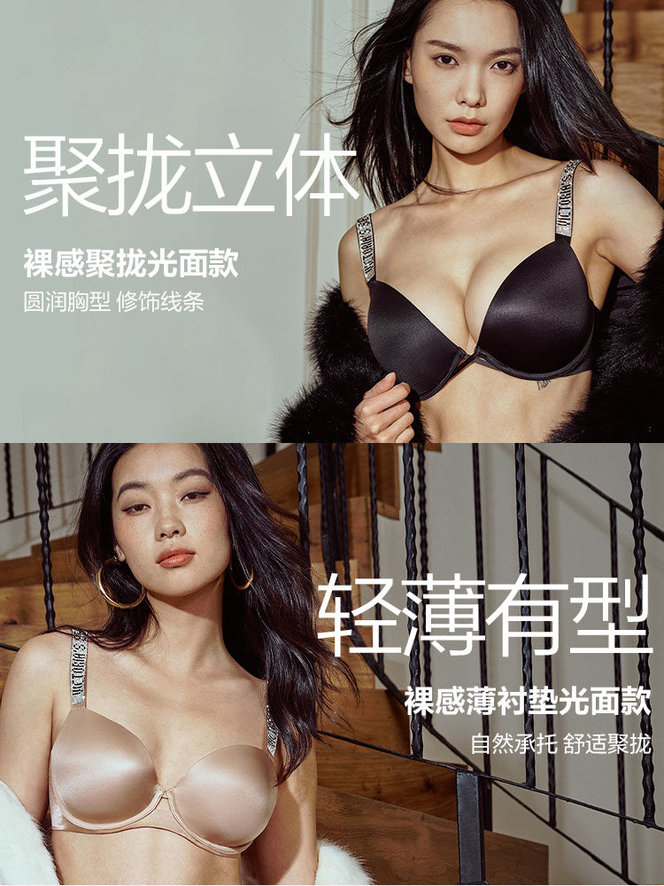 Victoria's Secret Rhinestone S - Product image 2