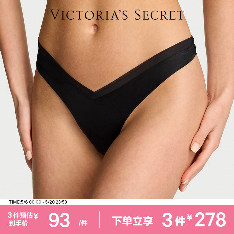 3件278|维密网纱饰边性感交叉细带镂空低腰不包臀丁字裤女202
