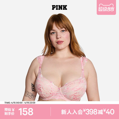 维密桃气杯PINK花漾蕾丝文胸