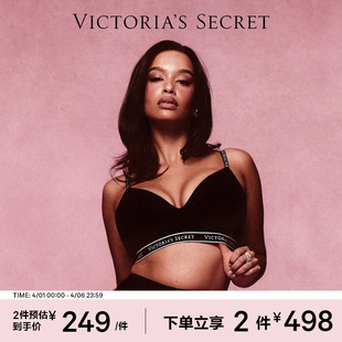 薄款 文胸内衣女2026春 维密LOGO弹力下围性感深V聚拢 2件498