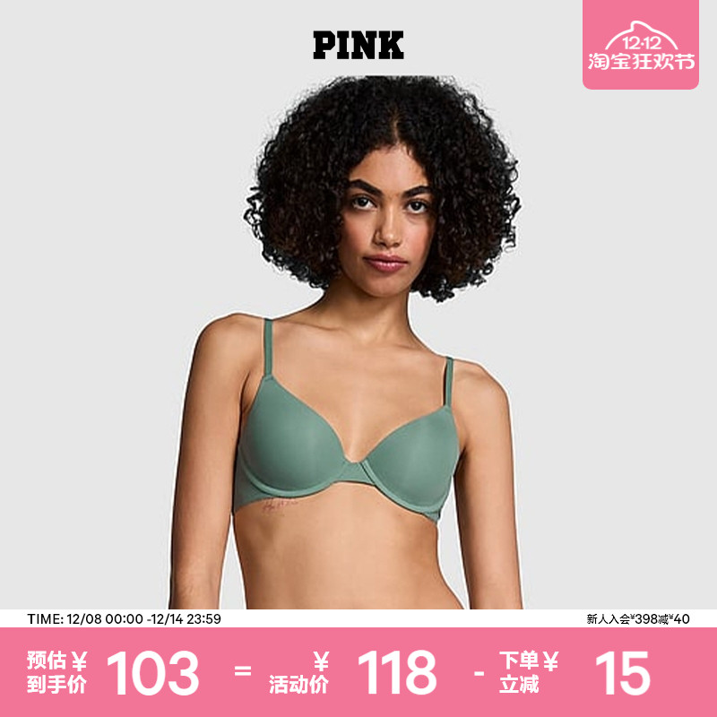 维密PINK舒适性感3/4罩杯内衣女