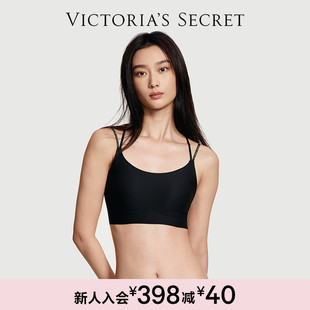 维密果冻条软支撑内衣无痕字母肩带美背背心式 文胸女 细肩带薄款