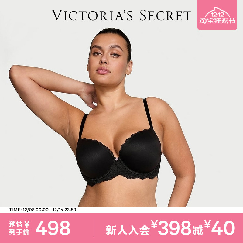 维密梦幻系列光滑蕾丝薄衬垫文胸