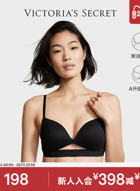 直降198|维密「不思议」小胸聚拢内衣显大显圆无痕性感文胸女