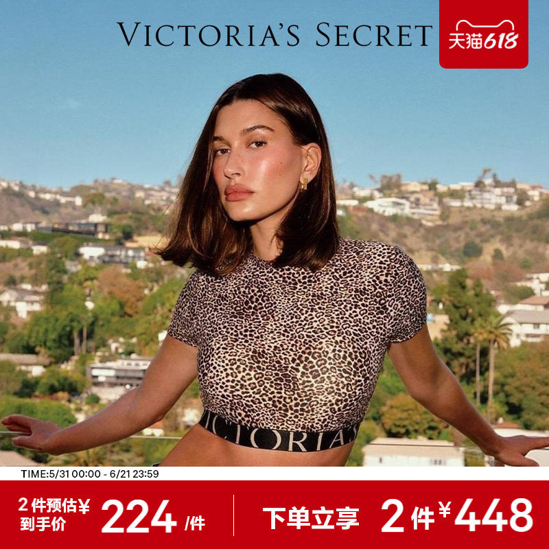 2件448|维密LOGO弹性下围舒适套头无钢圈文胸性感内衣女2026夏