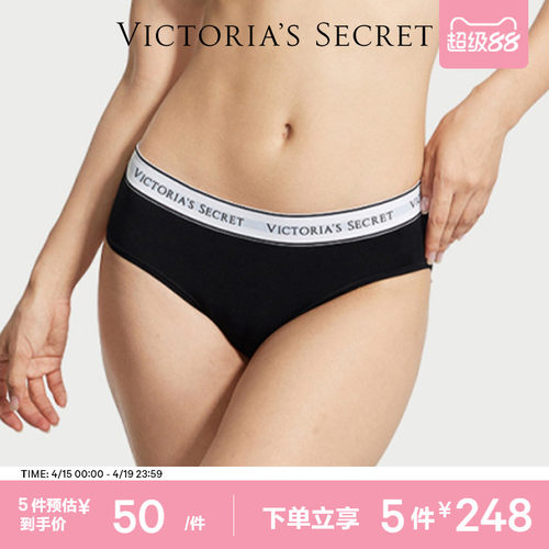 维密LOGO腰带中腰全包臀性感内裤